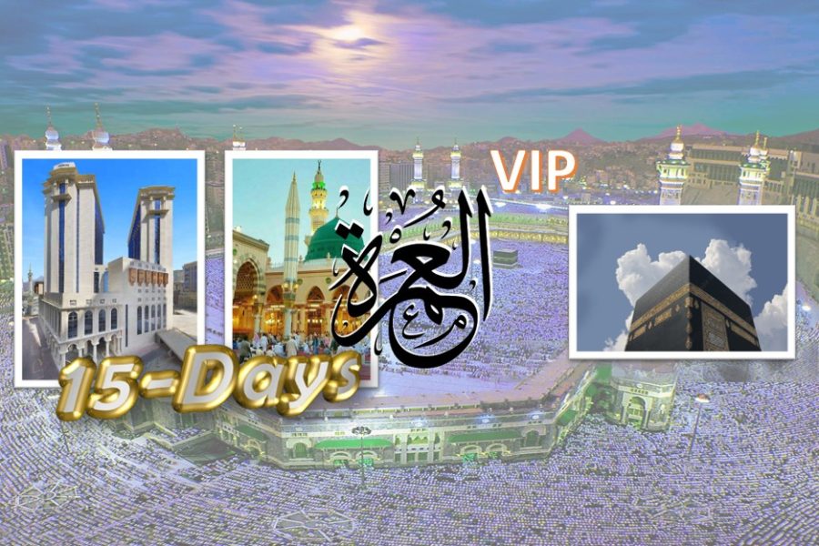 VIP Umrah Packages 15-Day 0m Haram Boundary